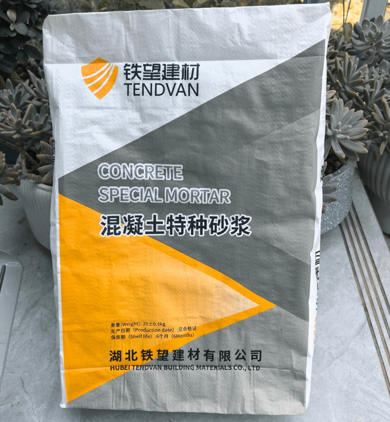 柯桥高延性混凝土