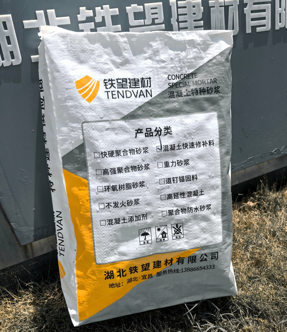 柯桥气密剂