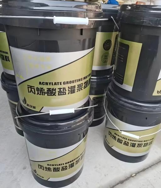柯桥丙烯酸盐灌浆料